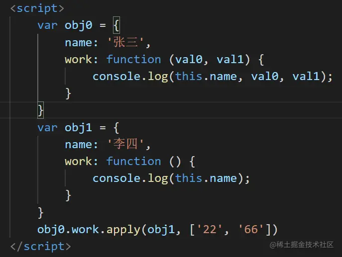 屏幕截图 apply.png