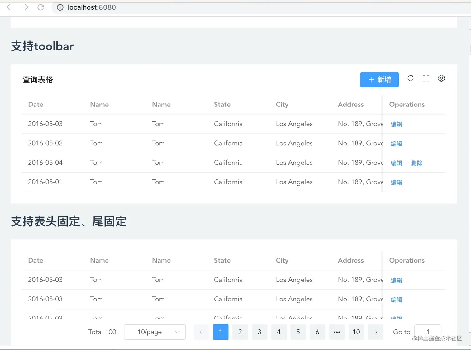 2023-07-24 07.58.25.gif