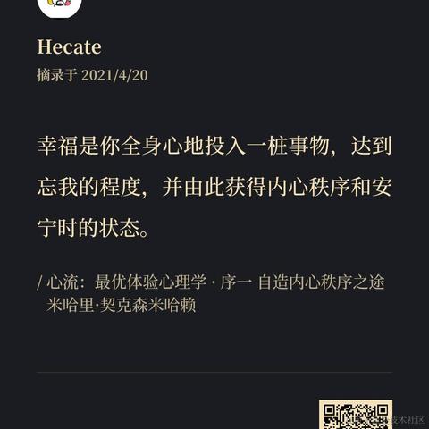 阿源Hecate于2021-04-20 20:16发布的图片