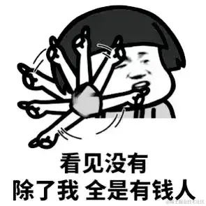 已注销于2022-01-14 08:29发布的图片