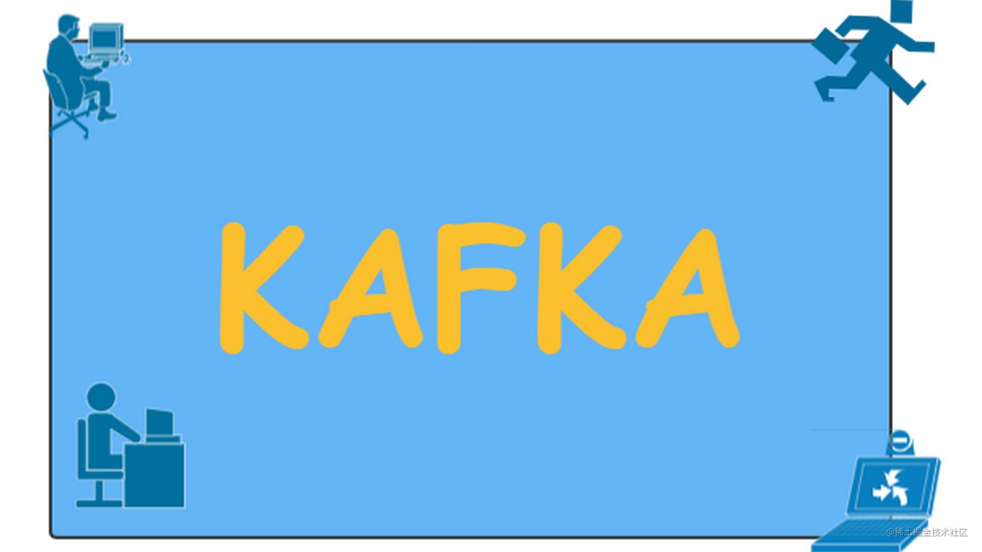 kafka(一)：kafka集群部署（kafka+zk模式）