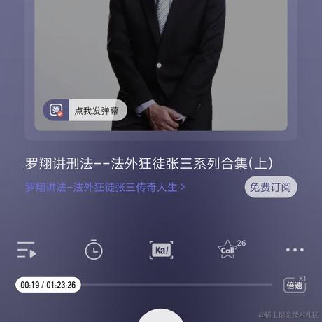 大水牛本尊于2021-10-15 09:09发布的图片