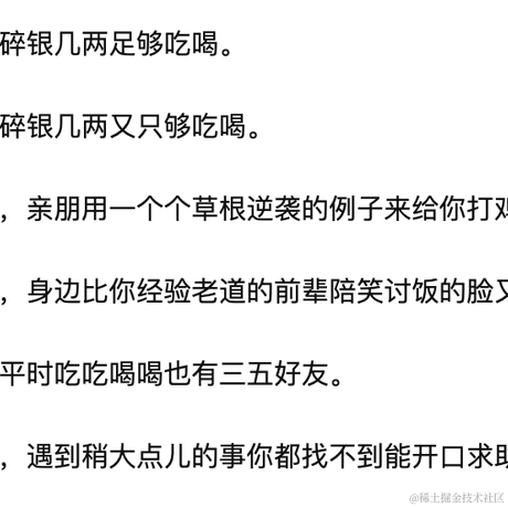 乐乐你个大咸鱼于2021-12-01 16:59发布的图片