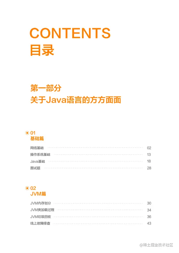 目录-04.jpg