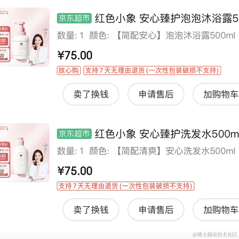 午夜小学徒于2023-02-18 18:27发布的图片