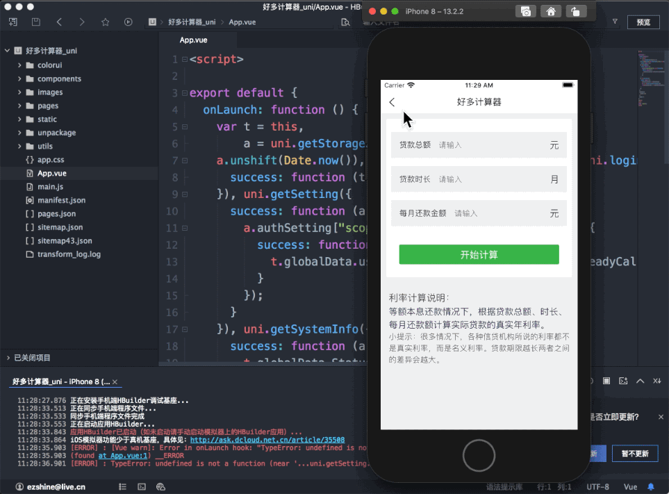 微信小程序開放源碼_微信開放平臺與小程序_微信小程序攜程源碼