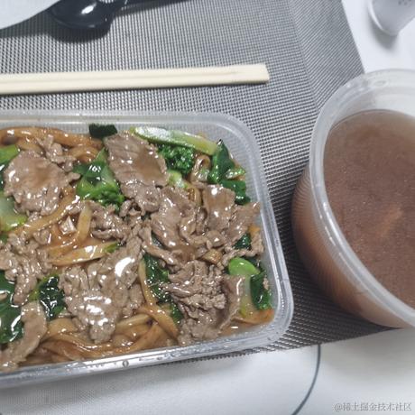 東山塚于2022-11-15 12:56发布的图片