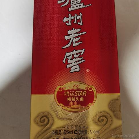 绝金于2022-12-20 19:18发布的图片