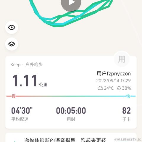 RustToDream于2022-09-14 20:38发布的图片