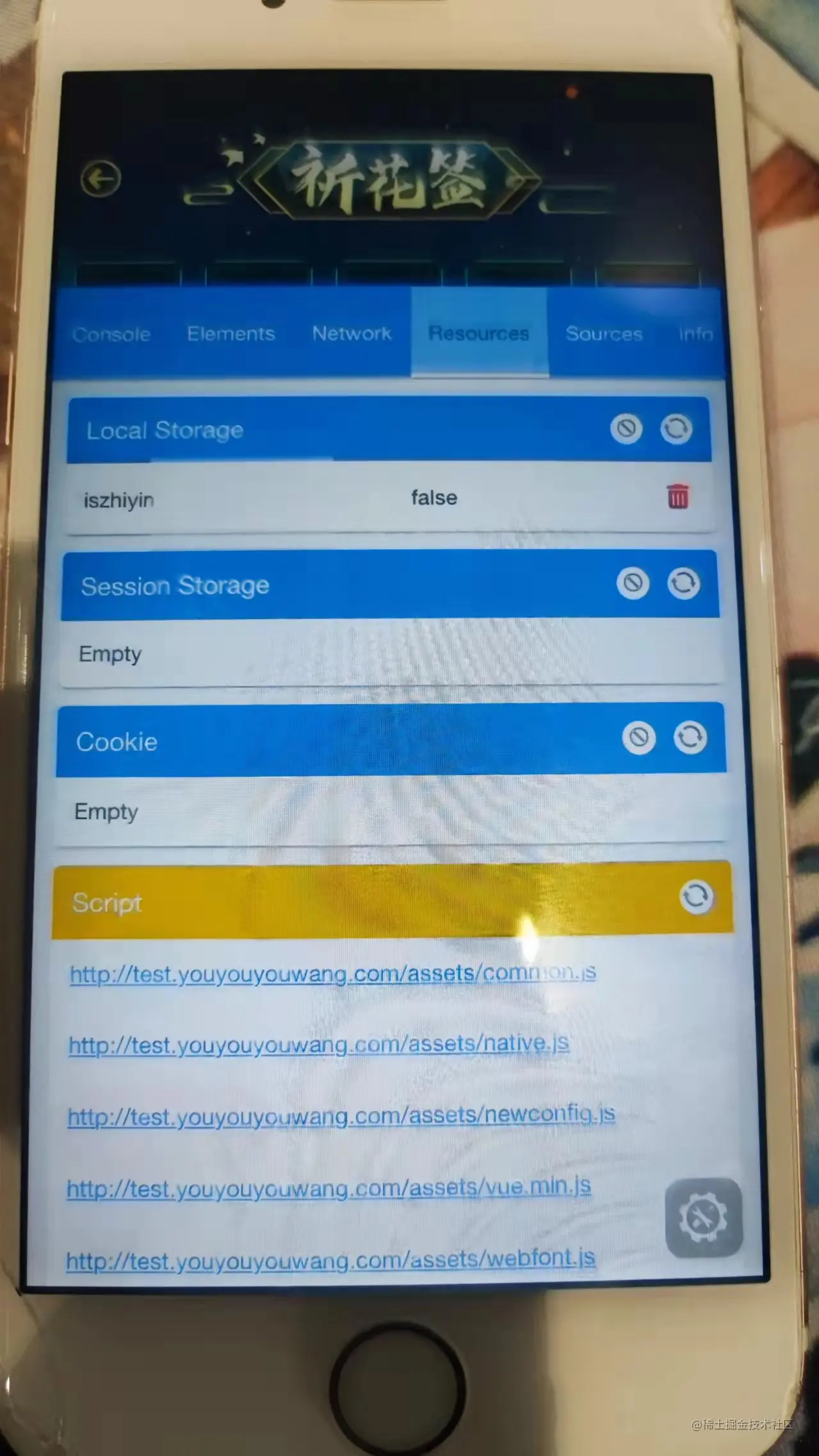 Ios h5 localstorageios h5 localstorage h 