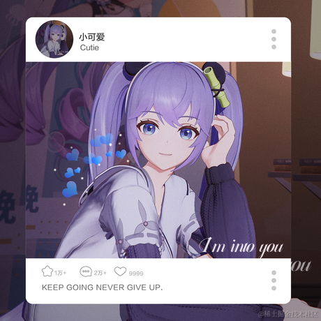 晚晚我爱你于2023-09-19 04:21发布的图片