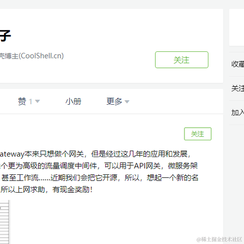 已注销于2021-04-23 10:10发布的图片