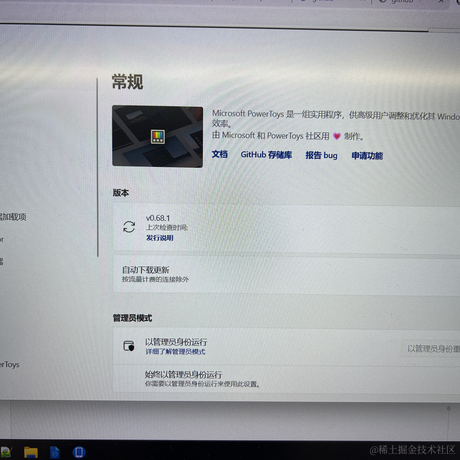 Krik于2023-03-09 10:37发布的图片