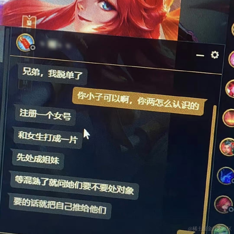 门头沟姿势大王于2023-05-19 11:16发布的图片