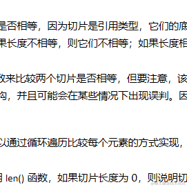 ByteWang于2023-06-03 17:59发布的图片