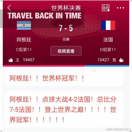 Tom爱吃奶淇琳于2022-12-19 13:38发布的图片