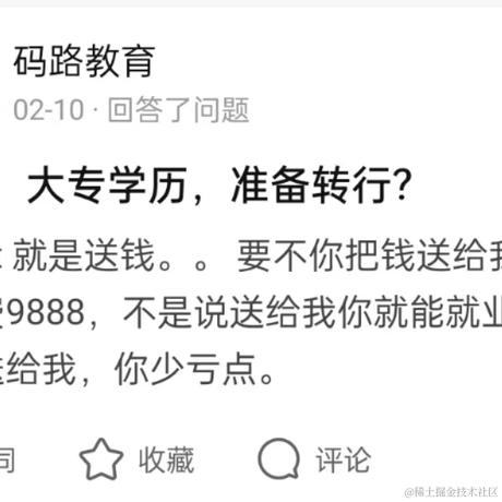 已注销于2023-02-16 10:30发布的图片