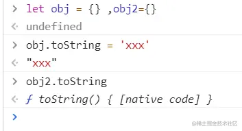 修改或增加属性