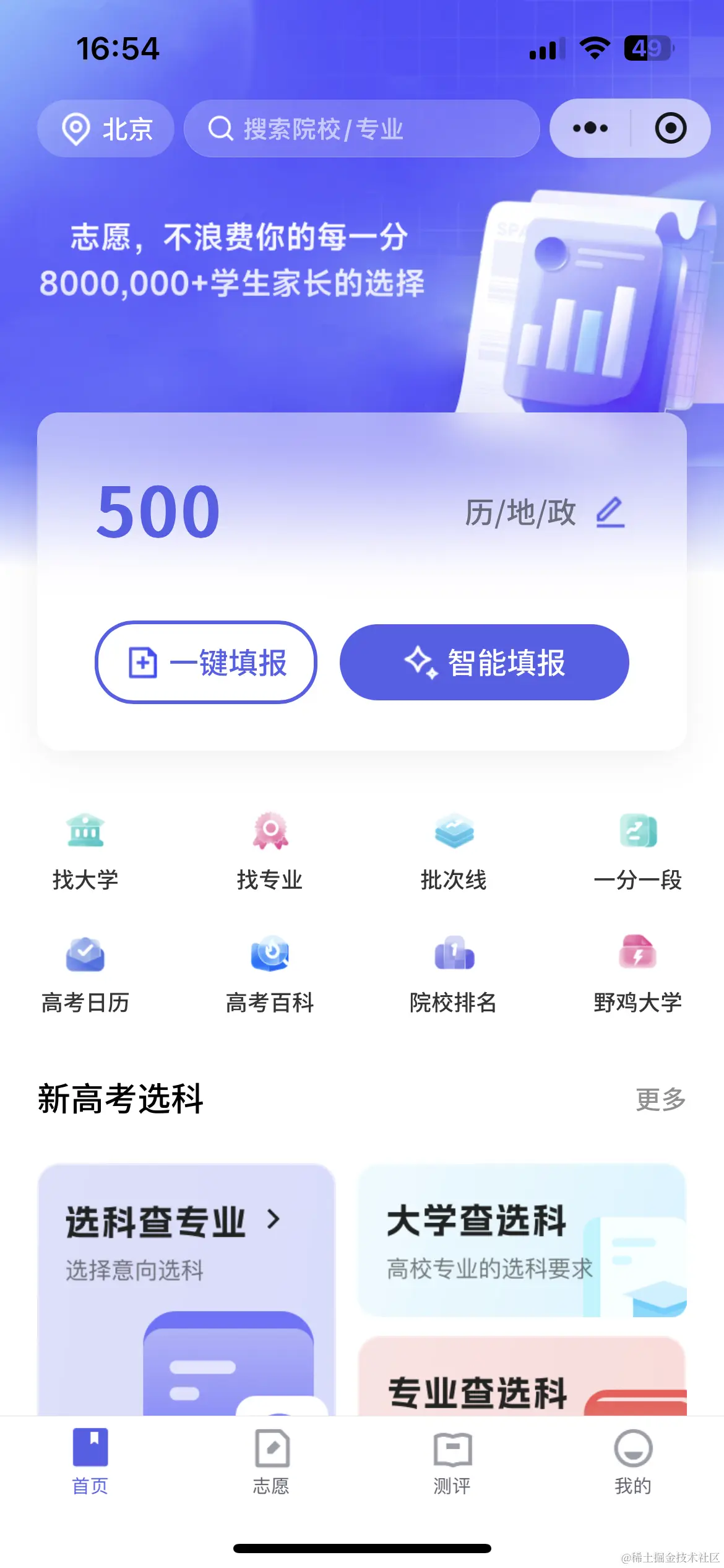 微信图片_20240606165822.png