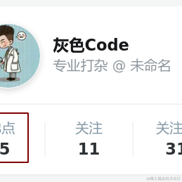 _Michael于2020-09-17 16:32发布的图片