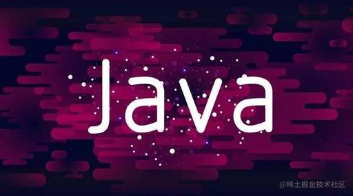 Java后端