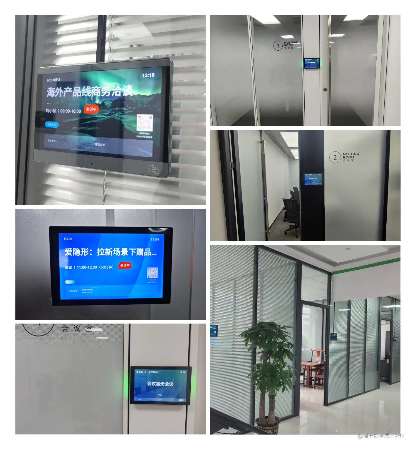 WPS图片-拼图.png