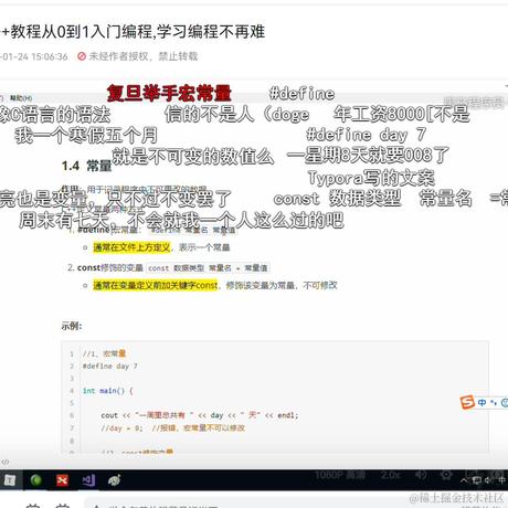 呜喵喵于2022-11-20 16:17发布的图片