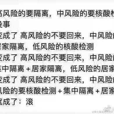 回收破孩子于2021-01-22 15:38发布的图片