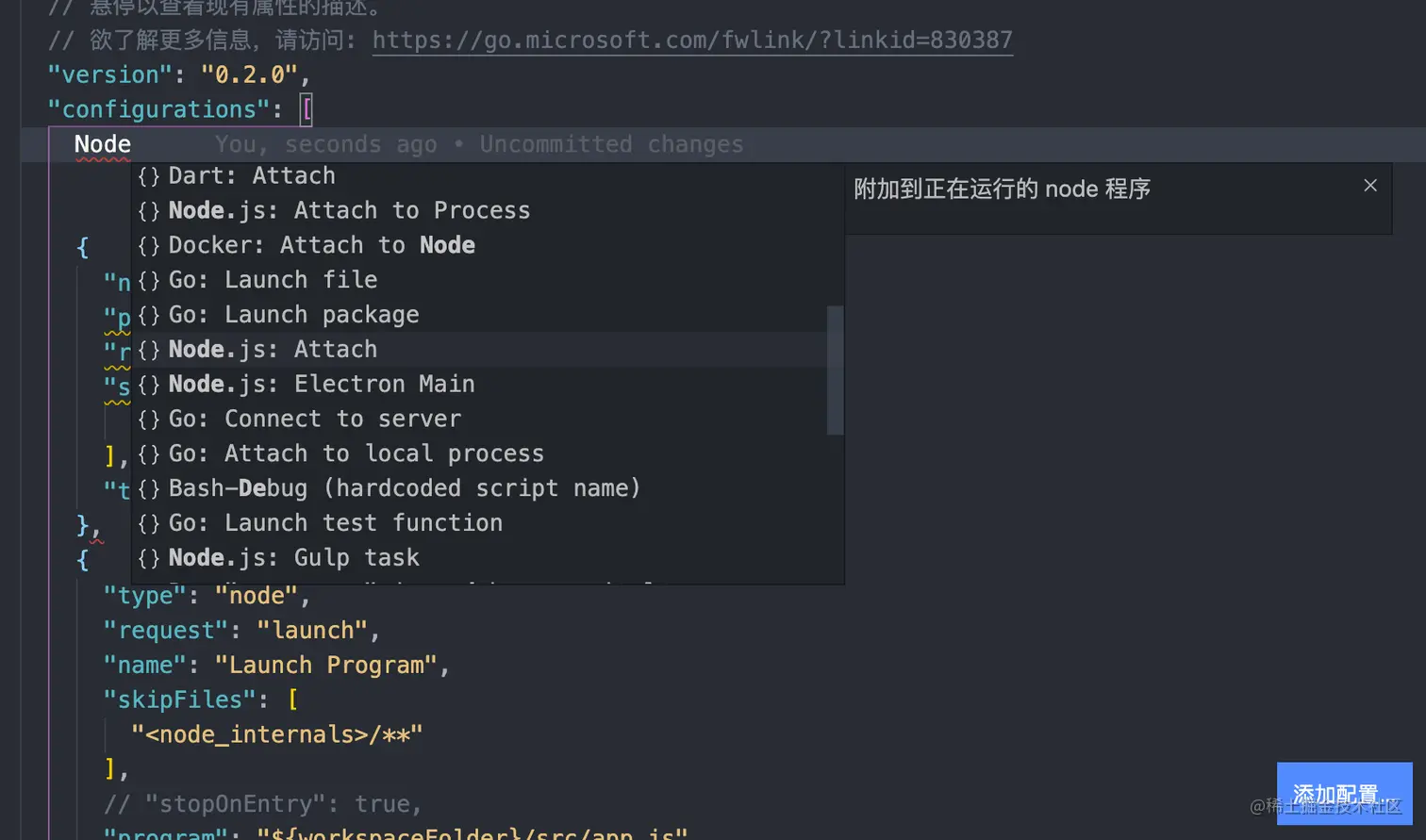 截屏2021-08-27 下午2.24.45.png