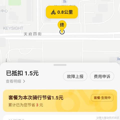 张2公子于2022-07-25 20:28发布的图片