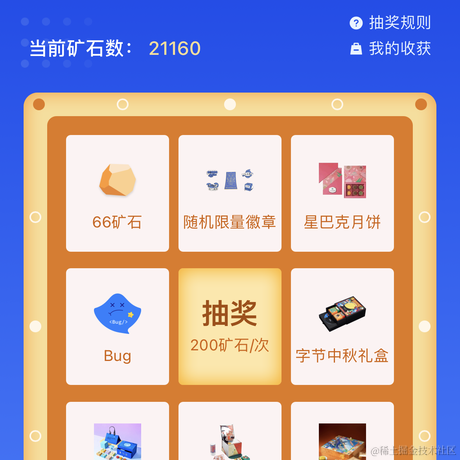 前端蔡徐昆于2021-09-13 13:47发布的图片