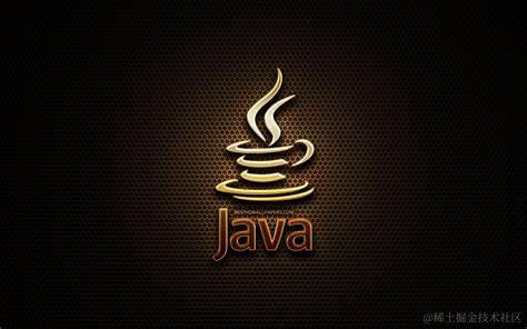 Java成长计划