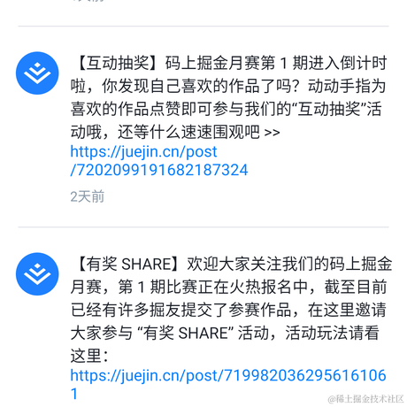 幼儿园菜鸡于2023-02-22 18:58发布的图片