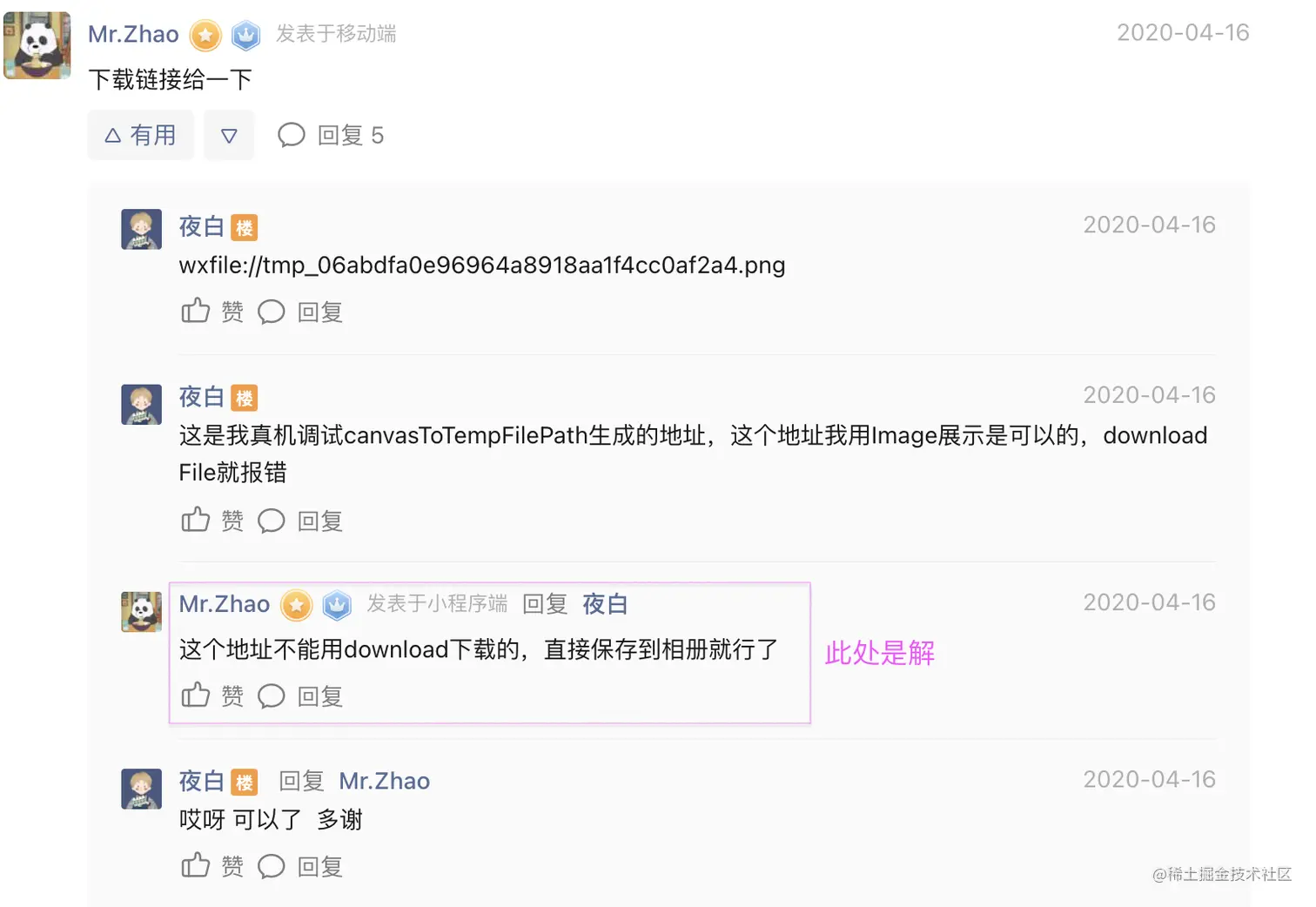 截屏2022-01-23 上午9.45.21.png