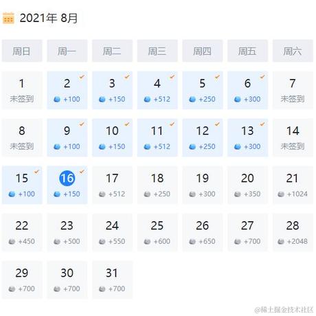 星愿丶于2021-08-16 09:15发布的图片