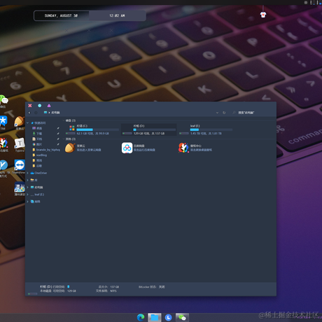 青柠ii于2020-08-30 00:18发布的图片