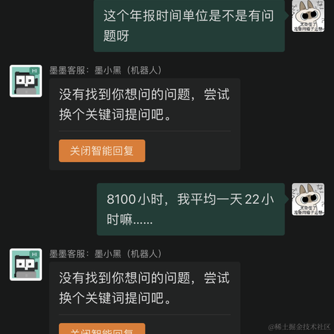 多半是个废物于2022-12-19 23:19发布的图片