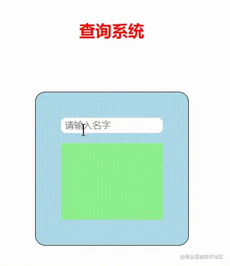 QQ录屏20220913104328.gif