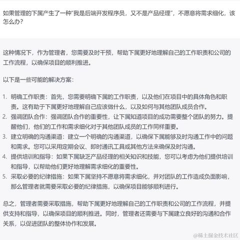 Breeze不栗子于2023-03-28 09:37发布的图片