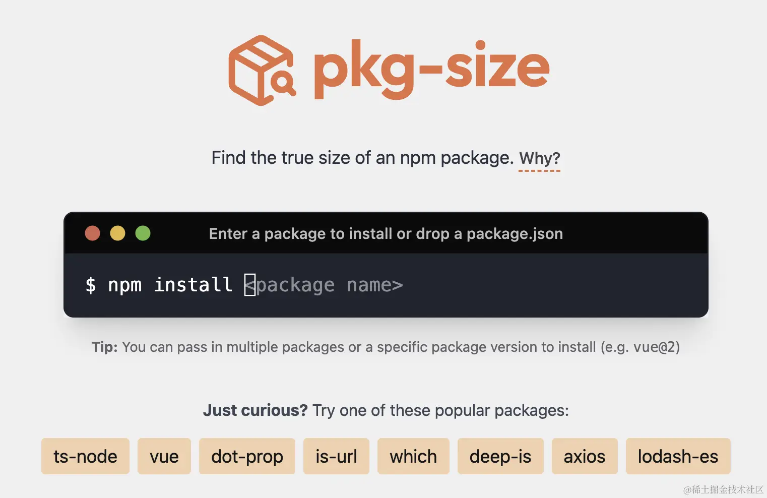 pkg-size.png