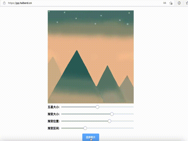 屏幕录制2021-09-30 15.14.14.gif