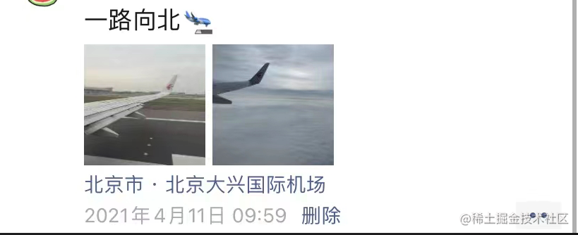 WeChatae43c1783d058567a341b99611a4c773.png