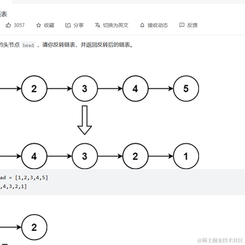 阿立丶于2023-03-30 22:45发布的图片