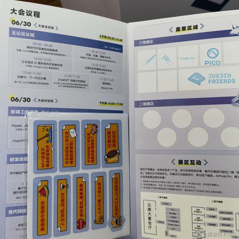 努力就是为了拽于2023-07-01 10:04发布的图片