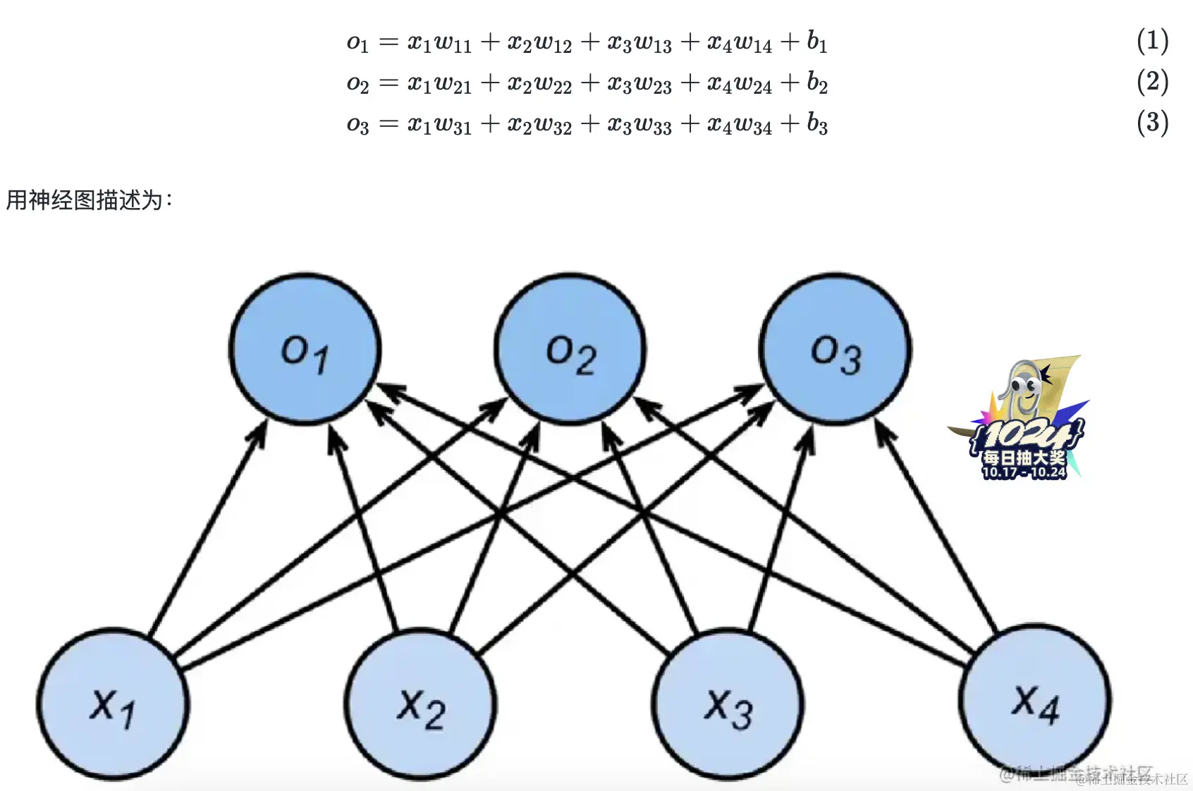 截屏2023-10-23 14.12.22.png