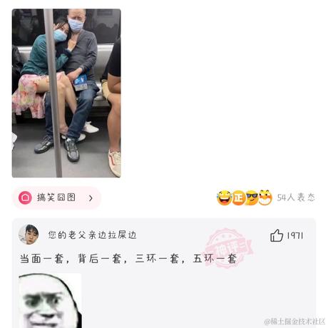 吃饭发现不饿于2022-08-06 07:27发布的图片