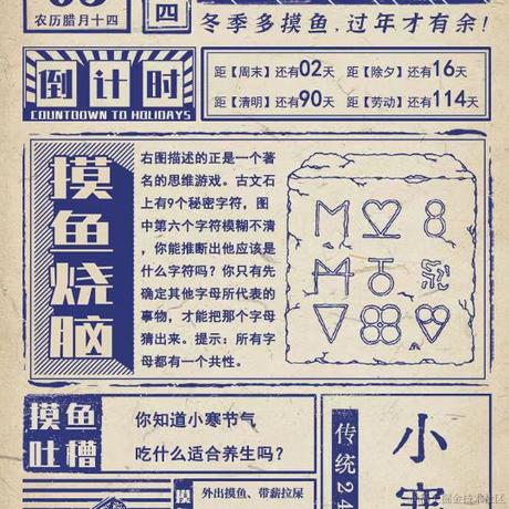 MAGVA于2023-01-05 14:39发布的图片