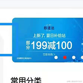 CV输法家于2021-07-13 15:28发布的图片