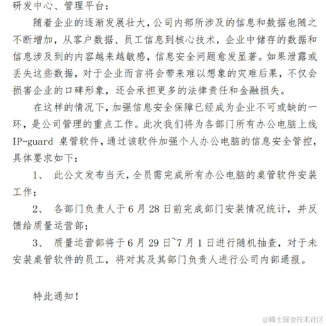 do_0b于2023-06-27 10:35发布的图片