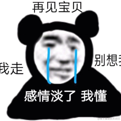 舔狗日记于2021-07-08 13:46发布的图片
